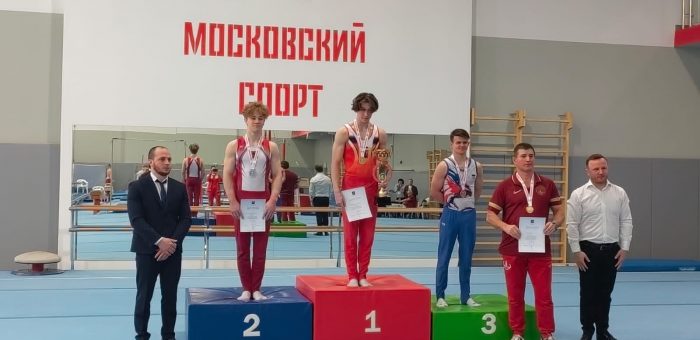 Чемпионат Москвы по спортивной гимнастике 2023 — финалы в отдельных дисциплинах у мужчин
