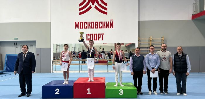 Первенство Москвы по спортивной гимнастике 2023 — финалы в отдельных дисциплинах