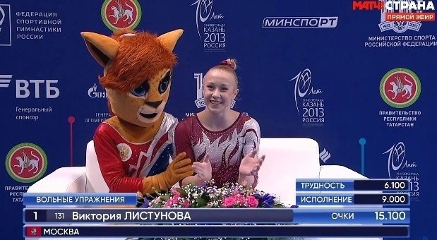 Чемпионат России 2023 по спортивной гимнастике — первый день финалов в отдельных видах многоборья