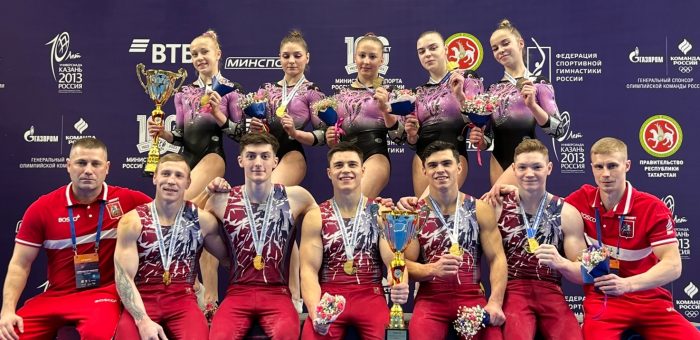 Чемпионат России 2023 по спортивной гимнастике — командные соревнования.
