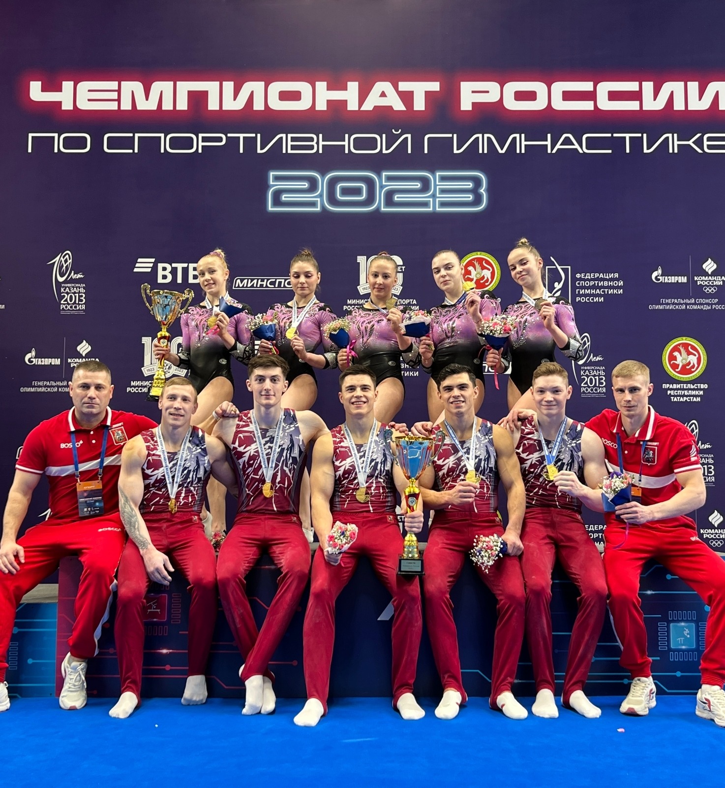 Чемпионат России 2023 по спортивной гимнастике - командные соревнования.