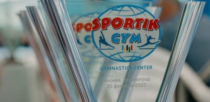 Cоревнования по спортивной гимнастке «Кубок Sportik Gym»