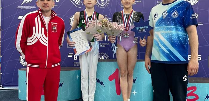 Первенство России по спортивной гимнастике — отдельные дисциплины у юношей и девушек.