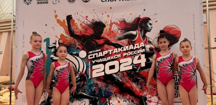 Финал летней спартакиады учащихся по спортивной гимнастике — обязательная программа девушки